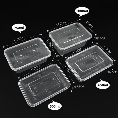 1000ml 高档方盒透明餐盒带盖一次性打包盒饭盒塑料盒外卖快餐盒